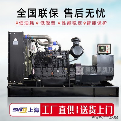 200KW上海动力柴油发电机组 380V三相 自动应急大功率发电机图5