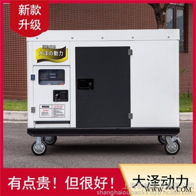 大泽静音20kw柴油发电机图4