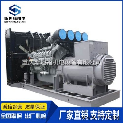 4012-46TAG0A 重庆1000KW发电机组价格 帕金斯发电机组图2