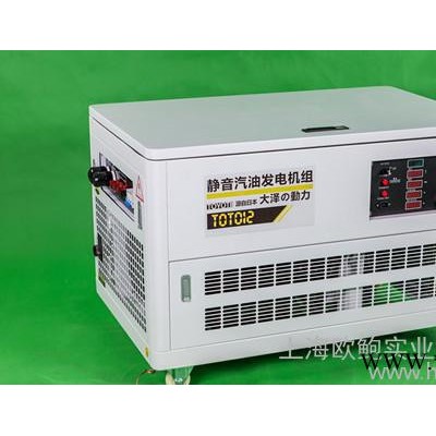 12千瓦汽油发电机，三相静音12kw发电机 车载应急发电机图2