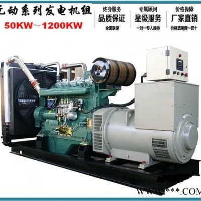 600KW发电机组无锡动力 WD287TAD6158 柴油发电机组欢迎订购发电机厂家供应备用柴油发电机组图4