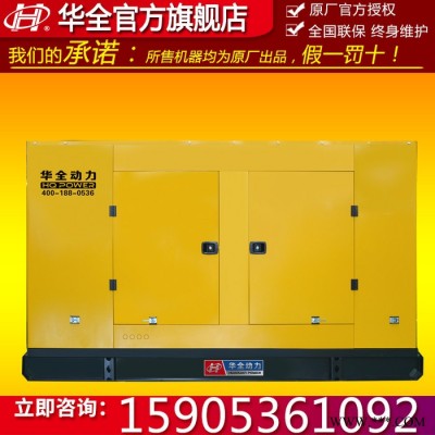 500kw玉柴发电机 500kw玉柴防雨棚柴油发电机组 玉柴股份柴油发电机 500kw玉柴柴油发动机 室外用发电机图4