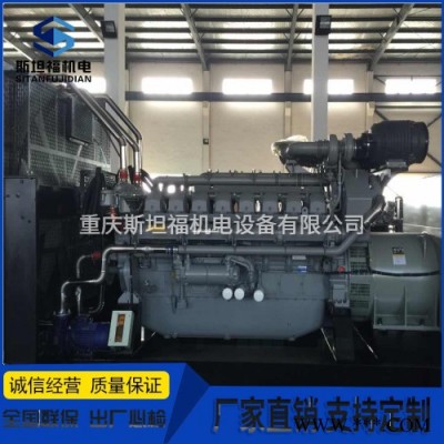 4016TAG1A  帕金斯发电机组价格  重庆1400KW发电机图3