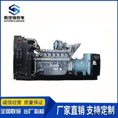4016TAG1A  帕金斯发电机组价格  重庆1400KW发电机图2
