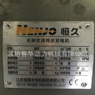 燃气发电机组 600KW天然气沼气燃气发电机 上柴发动机图1