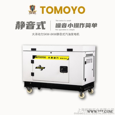 单位施工8KW汽油静音发电机图4
