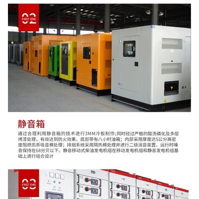 奔驰柴油发电机组 奔驰柴油发电机组 1000kw柴油发电机组  湖南鑫达智胜科技 发电机组一站式购物  专注行业20年图2