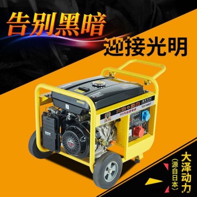 大泽动力6kw汽油发电机参考图册图2