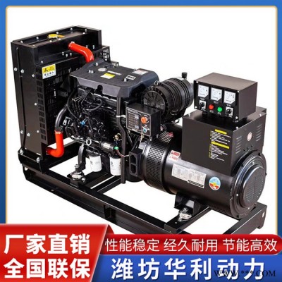 50kw潍柴发电机组 潍坊柴油发电机组价格 船舶动力用发电机组 华利动力 ** 品质保证图6