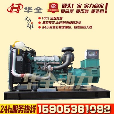 220kw千瓦移动静音柴油发电机组 移动式静音自动化无刷发电机220kw 静音发电机 移动发电机组图1