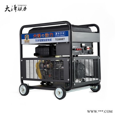 7KW小型静音柴油发电机自启动 7KW小型柴油发电机图2