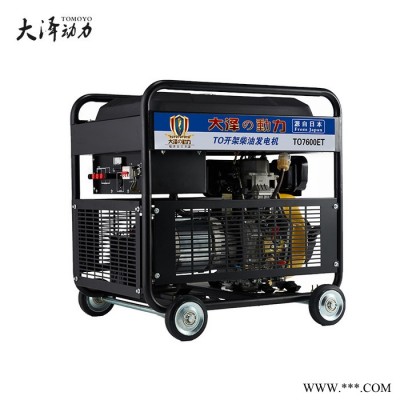 7KW小型静音柴油发电机自启动 7KW小型柴油发电机图1