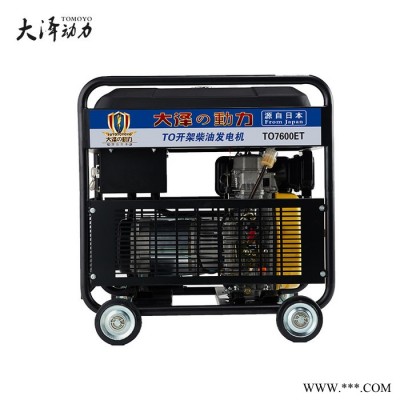 7KW小型静音柴油发电机自启动 7KW小型柴油发电机图3