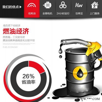 上柴凯迅450KW消防备用电源专用发电机组、江西省养殖专用发电机组