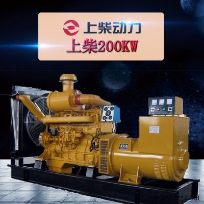 上柴柴油发电机组200KW移动式备用发电机工程建设用大功率发电机图5