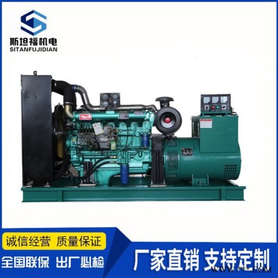重庆50KW发电机价格  WP4D66E200  潍柴发电机组厂家图3