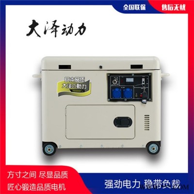 全铜无刷静音5千瓦柴油发电机 全铜5kw柴油发电机报价图2