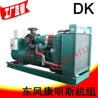 75KW静音发电机组，康明思6BT5.9-G2 75KW柴油发电机组图1