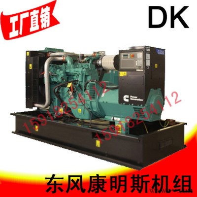 75KW静音发电机组，康明思6BT5.9-G2 75KW柴油发电机组图7