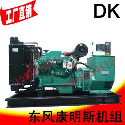 75KW静音发电机组，康明思6BT5.9-G2 75KW柴油发电机组图8
