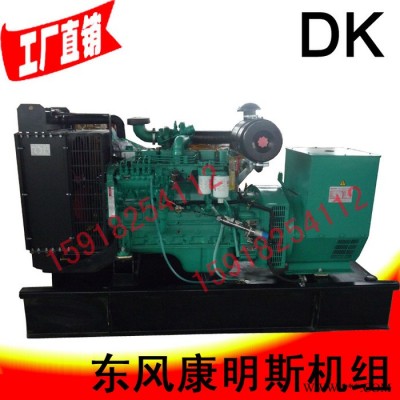 75KW静音发电机组，康明思6BT5.9-G2 75KW柴油发电机组图4