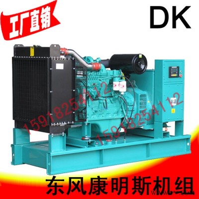 75KW静音发电机组，康明思6BT5.9-G2 75KW柴油发电机组图6