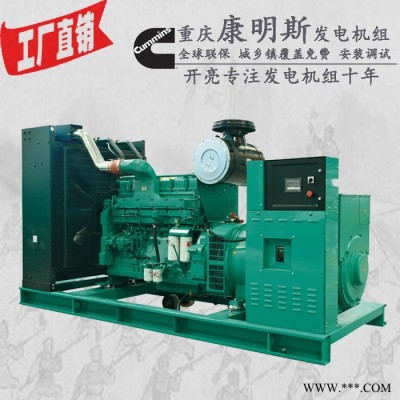 康明思550KW柴油发电机组销售质量保障QSK19-G11X 柴油发电机组 550KW发电机图2