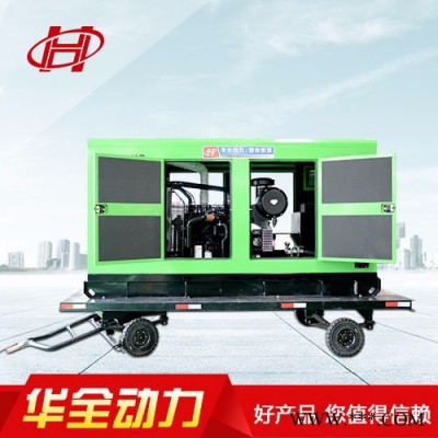 帕金斯200kw柴油发电机组 移动静音进口珀金斯发电机组200千瓦图1