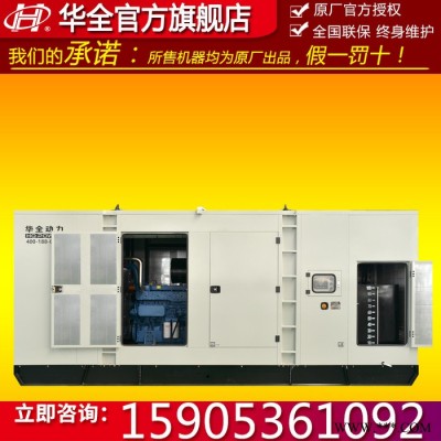 玉柴发电机600kw 玉柴静音自动化柴油发电机组600千瓦 静音箱式发电机600kw 自启动柴油发电机600千瓦图2