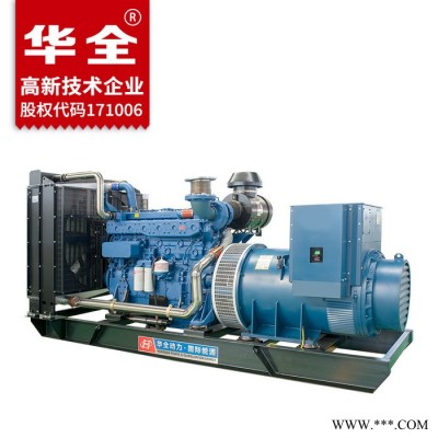 玉柴发电机600kw 玉柴静音自动化柴油发电机组600千瓦 静音箱式发电机600kw 自启动柴油发电机600千瓦图4