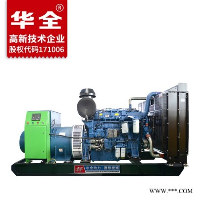 玉柴发电机600kw 玉柴静音自动化柴油发电机组600千瓦 静音箱式发电机600kw 自启动柴油发电机600千瓦图1