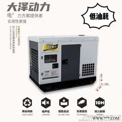 宾馆备用柴油30KW静音发电机图2