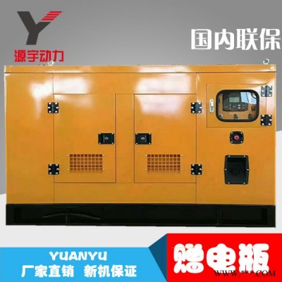 250KW沃尔沃静音型三相发电机组_电子调速_备用柴油发电机250千瓦图7