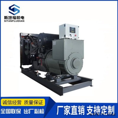 1104A-44TG1 帕金斯60KW发电机组 超静音发电机组图4