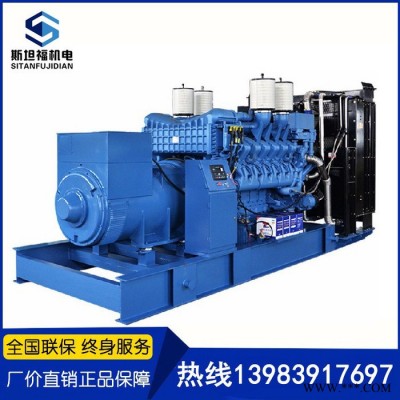 1200KW发电机组报价 1200KW发电机组厂家 1200KW康明斯柴油发电机组图5