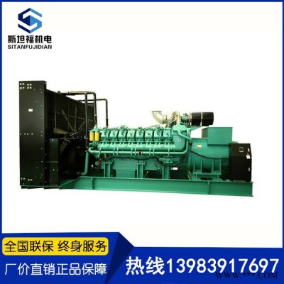 重庆科克发电机组  科克PTAA29EG7价格 800KW发电机组厂家图2