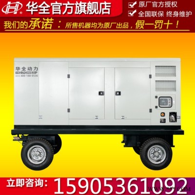 400kw柴油发电机 玉柴股份 400kw移动静音发电机组 玉柴400kw静音式柴油发电机 移动式柴油发电机组400kw图2