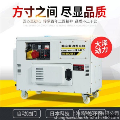 大泽动力15kw静音柴油发电机组 15kw柴油发电机图2