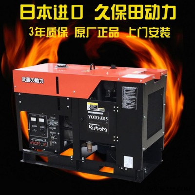 集装箱式柴油发电机组30kw柴油发电机图3