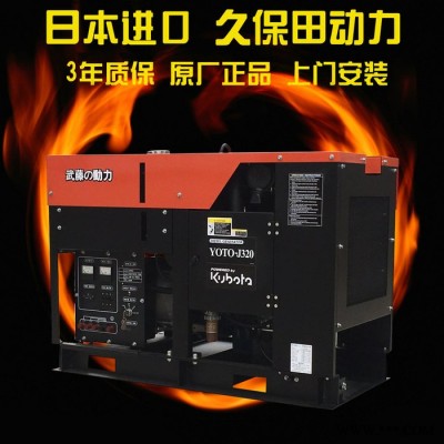 集装箱式柴油发电机组30kw柴油发电机图2