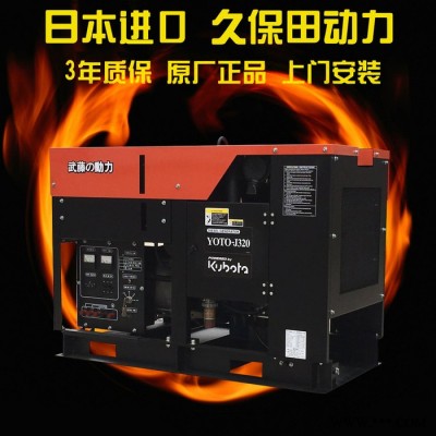 集装箱式柴油发电机组30kw柴油发电机