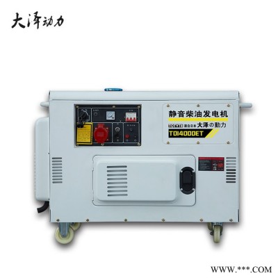 7KW柴油发电机投标图2