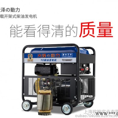 10kw开架柴油发电机图3