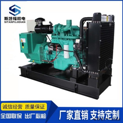 东风康明斯发电机组    150KW发电机组报价  6CTA8.3-G1图3