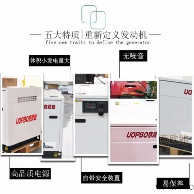 意欧鲍 12kw汽油发电机图2