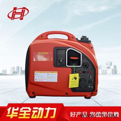 华全HQ2QF 静音发电机 2kw数码变频汽油发电机  单相220V家用小型发电机 数码变频一体机图1