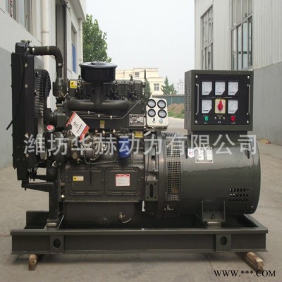 直销 20kw柴油发电机组 220v400v纯铜发电机 全国联保图2
