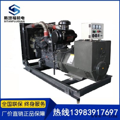 重庆120KW发电机组 SC4H180D2 上柴发电机组厂家图2
