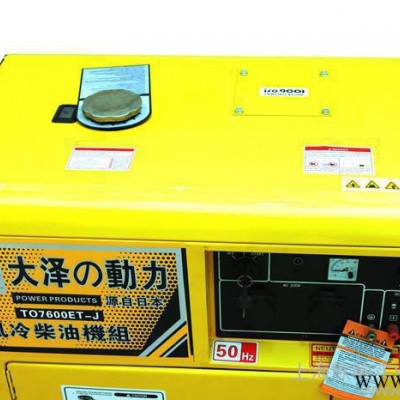 6KW静音柴油发电机|全自动柴油发电机图3
