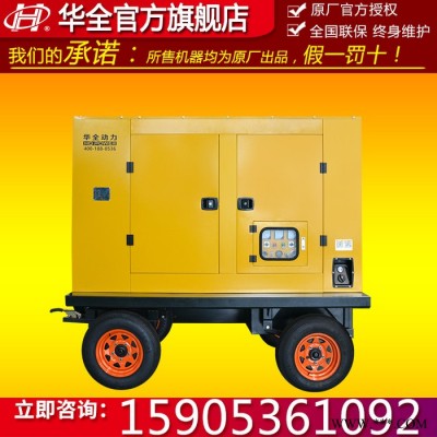 沃尔沃发电机组 220kw柴油发电机组 移动式自动化纯铜无刷发电机 220千瓦发电机 三相380V图3